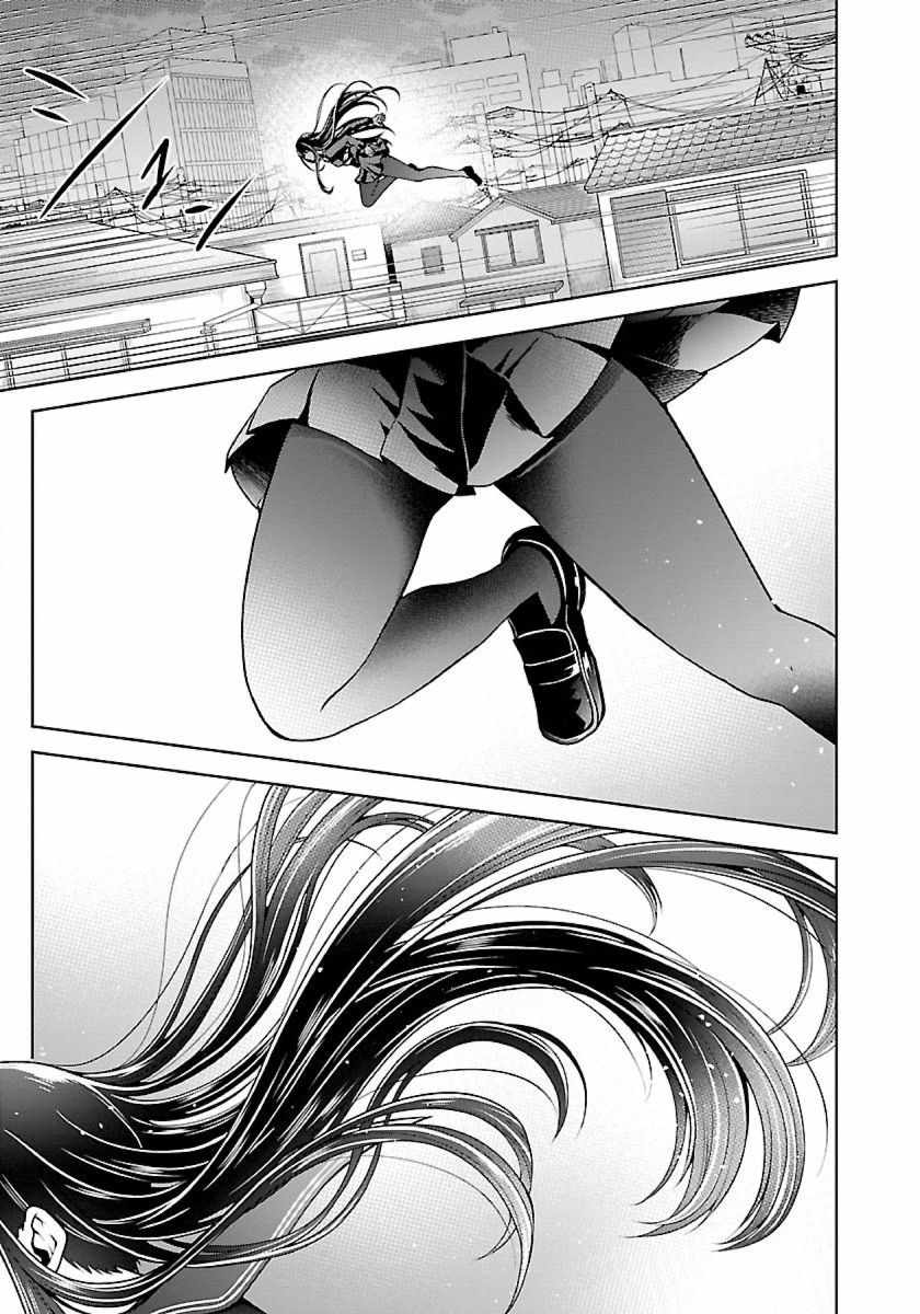 The Nameless Monster-The Spider, the Girl, and the Grotesque Murders Chapter 21 8